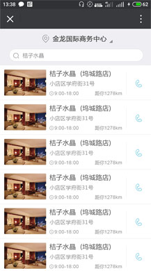【微擎微赞小程序】万能小店3.03开源解密版【含全套插件】+小程序前端+后端插图1