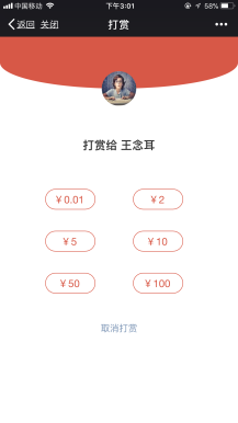 【公众号应用】多版本投票系统V1.9.13完整安装包，关于公众号ID类型在SQL语句中的优化插图6