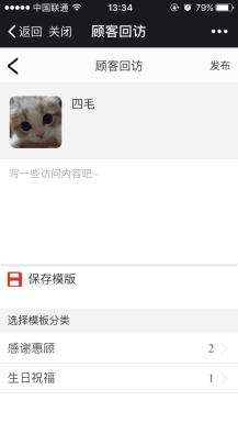 【微擎模块】番瓜门店预约V3.2.11全解密安装更新一体包，更新推广二维码生成插图10