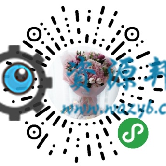 【微擎微赞模块】鲜花速递小程序1.2.7+小程序前端+后端插图