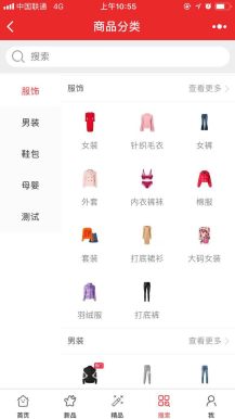 【微擎微赞模块】拼多多一样的拼团2.0.7开源解密版+小程序前端+后端插图2