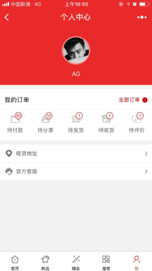【微擎微赞模块】拼多多一样的拼团2.0.7开源解密版+小程序前端+后端插图3