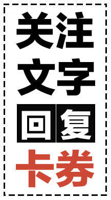 【微擎微赞模块】七夜·关注文字回复推送营销卡券1.9全开源解密版-Ai搜码网