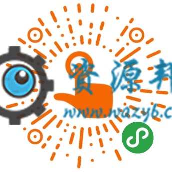 【微擎微赞小程序】自助点餐小程序1.0.46开源解密版+小程序前端+后端+独立后台|增加呼叫服务员功能-Ai搜码网