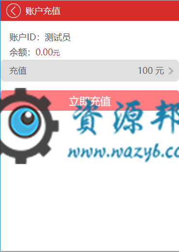 基于ThinkPHP框架开发的微信手机端微盘交易系统平台PHP源码插图4