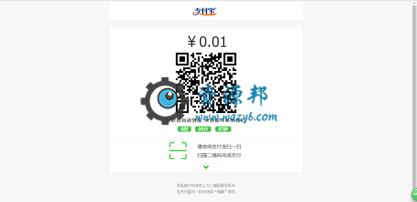 基于ThinkPHP5+LayUI2.2框架开发的在线卡密销售自动发货系统PHP源码|集成支付宝、微信免签支付功能插图2