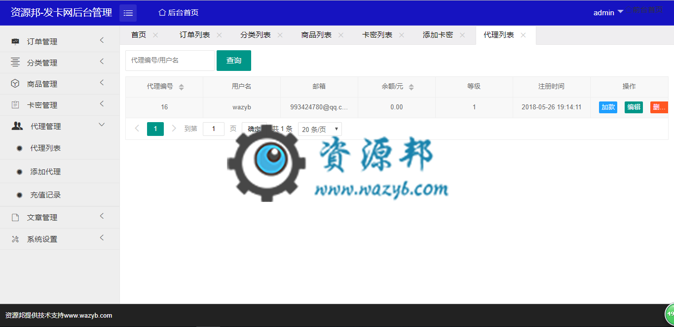 基于ThinkPHP5+LayUI2.2框架开发的在线卡密销售自动发货系统PHP源码|集成支付宝、微信免签支付功能插图11