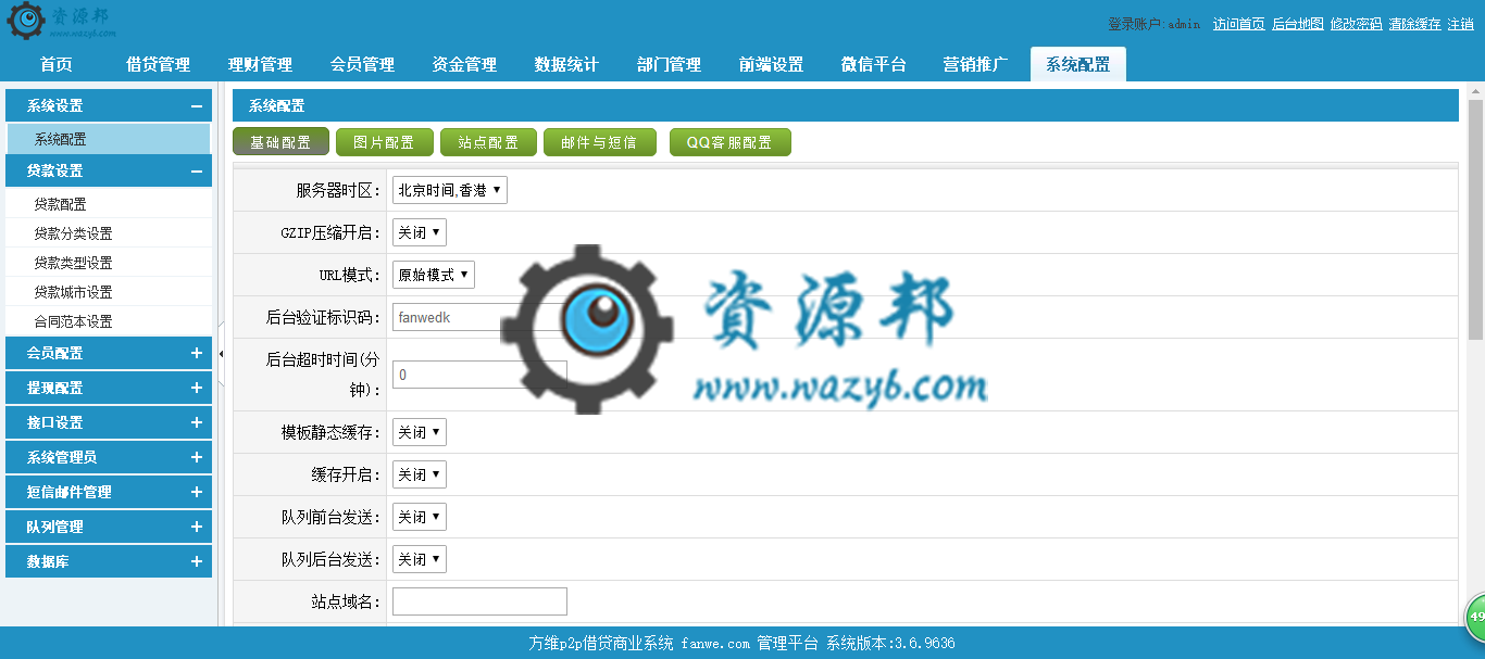 基于ThinkPHP框架开发的P2P借贷投资理财平台系统PHP源码+安卓苹果手机APP源码+详细开发文档插图11