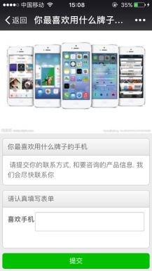 【微擎微赞模块】预约与调查4.6.1开源解密版-Ai搜码网