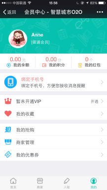 【微擎微赞模块】智慧城市O2O2.3.0版本|智慧城市本地生活服务系统+限时抢购+拼团活动+分销合伙人插图1
