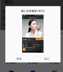 【微擎微赞模块】牛贝-微名片1.3.5|一款可以赚钱的名片模块-Ai搜码网