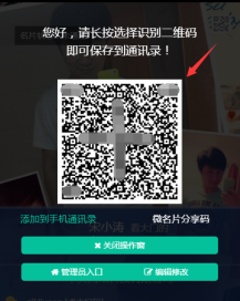 【微擎微赞模块】牛贝-微名片1.3.5|一款可以赚钱的名片模块插图2