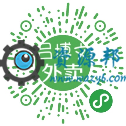 【微擎小程序】啦啦外卖餐饮跑腿V15.5全开源解密版带插件，啦啦外卖小程序前段+后端插图1