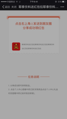 【微擎微赞模块】营销码10.0.8开源解密版|可发红包、发优惠券、发实物插图1