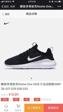 【微擎微赞模块】创富小店13.0微擎原版功能模块|支持多商户入驻和微信支付插图