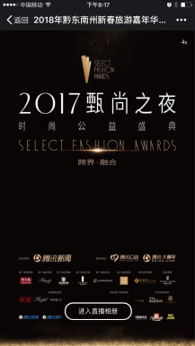 【微擎微赞模块】小智-图片小视频直播1.4.1开源解密版-Ai搜码网