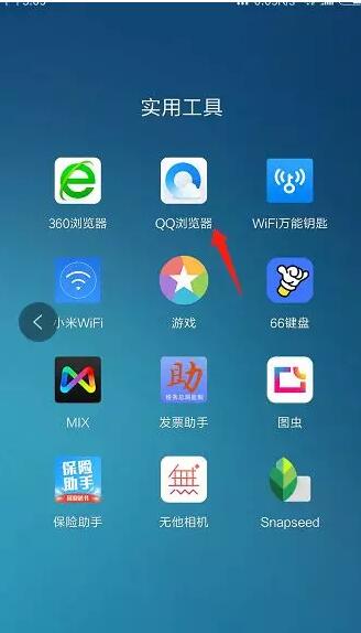 【微擎微赞模块】抖音去水印吸粉6.8.1海报裂变运营版|开源解密版插图1