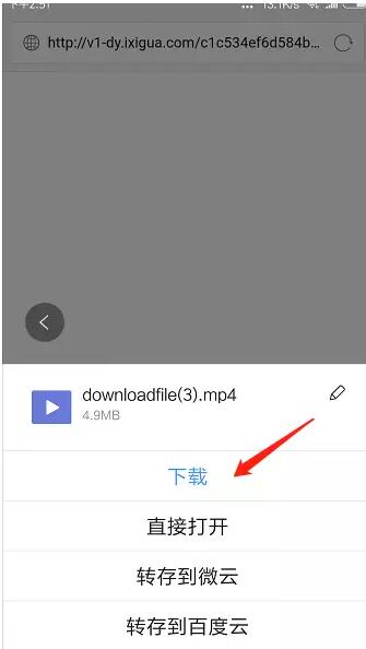 【微擎微赞模块】抖音去水印吸粉6.8.1海报裂变运营版|开源解密版插图2