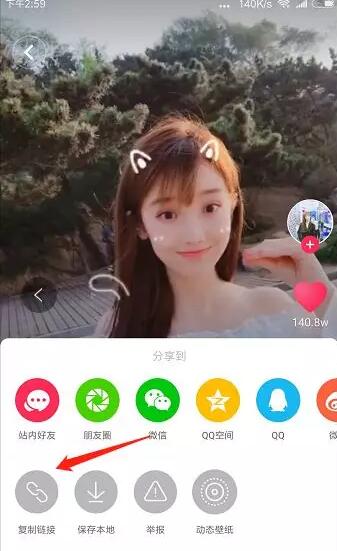 【微擎微赞模块】抖音去水印吸粉6.8.1海报裂变运营版|开源解密版-Ai搜码网