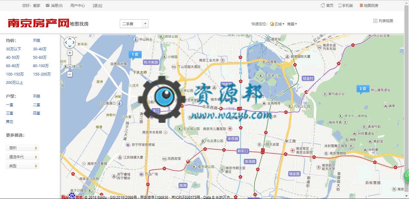 最新AiJiaCMS爱家房产网站商业版PHP源码插图4