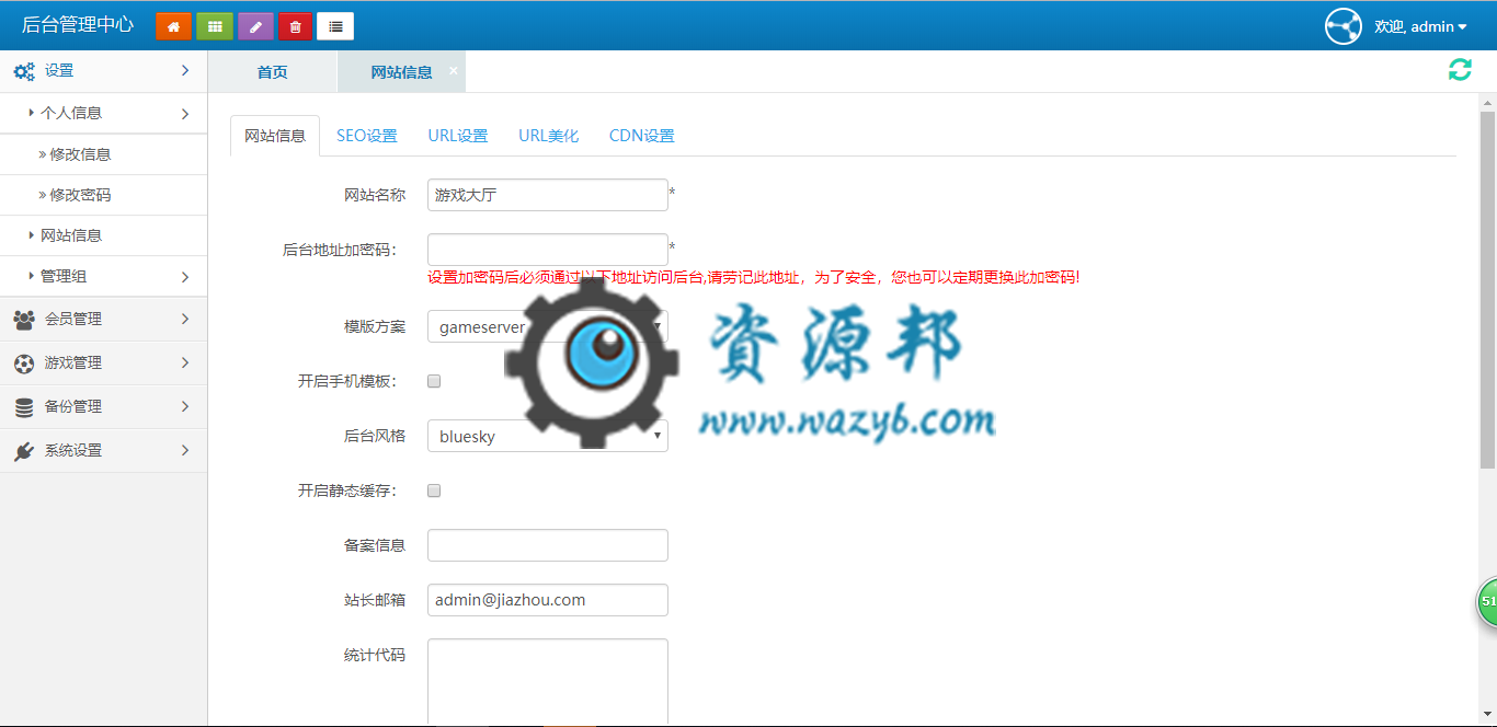 基于ThinkPHP框架开发的真正完美可运营的微信H5牛牛游戏PHP源码插图11