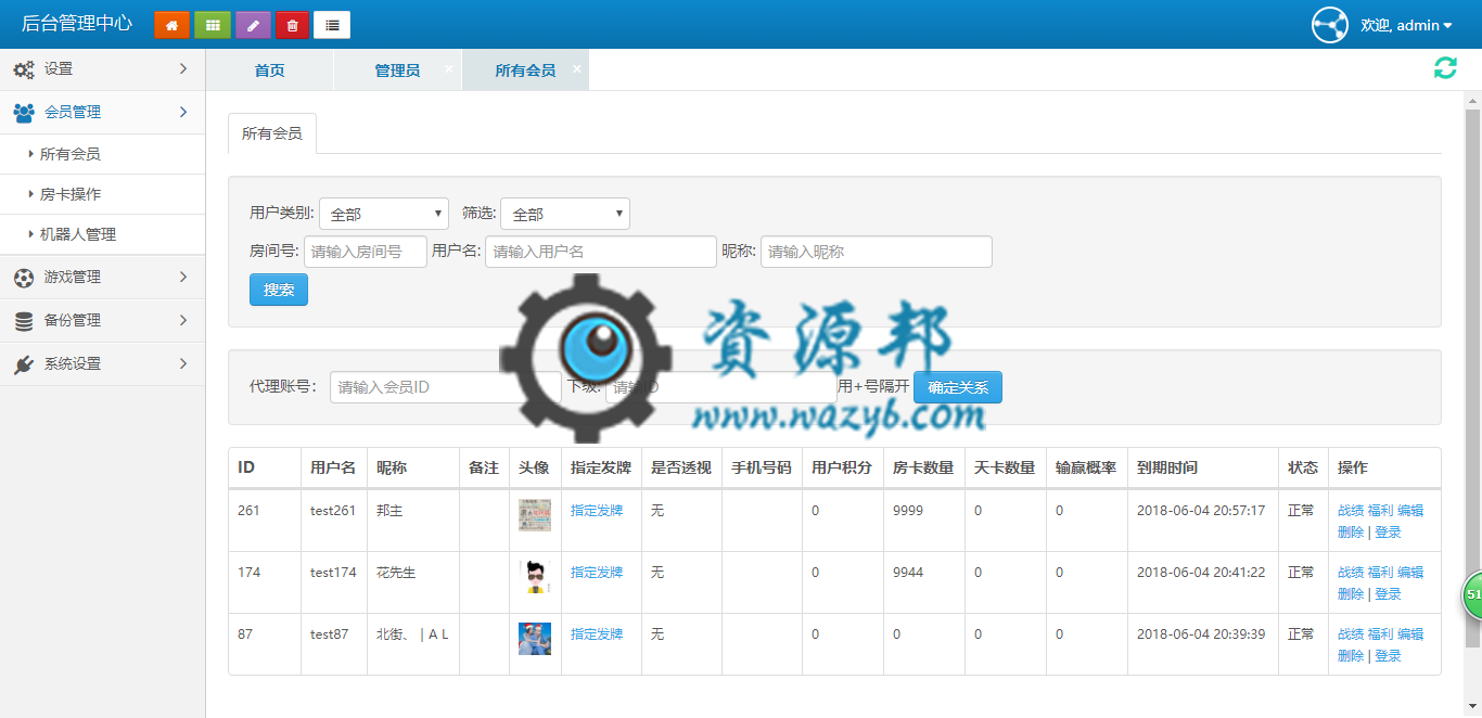 基于ThinkPHP框架开发的真正完美可运营的微信H5牛牛游戏PHP源码插图12