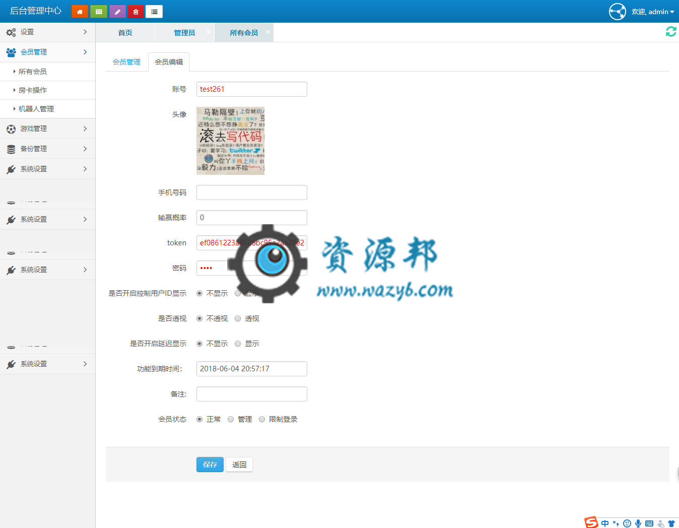 基于ThinkPHP框架开发的真正完美可运营的微信H5牛牛游戏PHP源码插图13