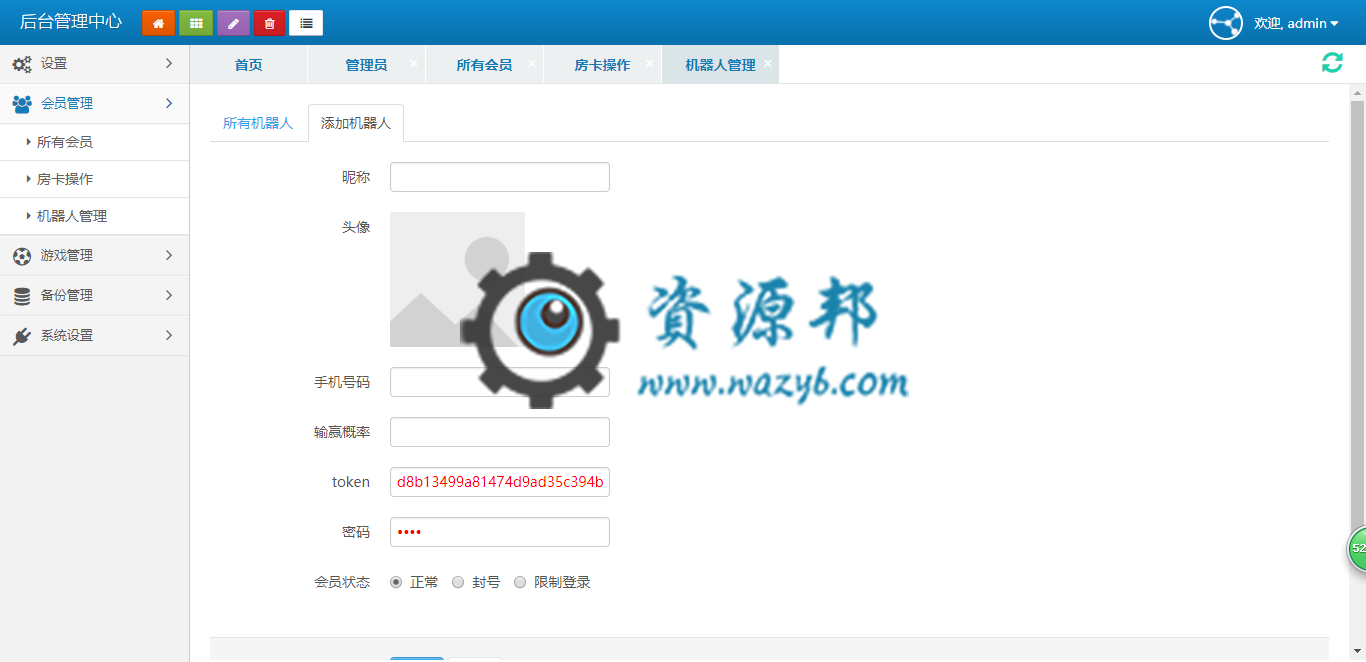 基于ThinkPHP框架开发的真正完美可运营的微信H5牛牛游戏PHP源码插图14
