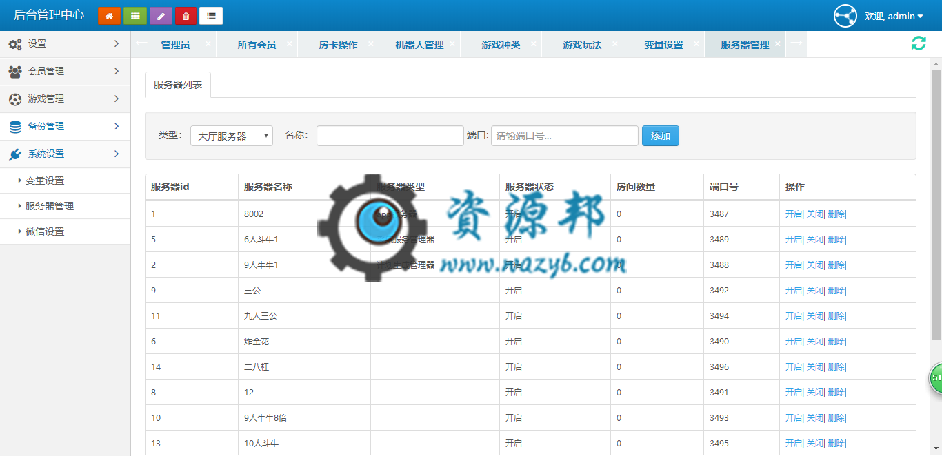 基于ThinkPHP框架开发的真正完美可运营的微信H5牛牛游戏PHP源码插图17
