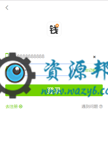 基于ThinkPHP+LayUI框架开发的小额借贷系统WAP手机版PHP源码插图1