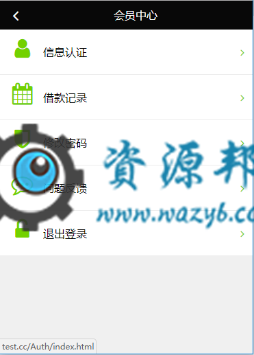 基于ThinkPHP+LayUI框架开发的小额借贷系统WAP手机版PHP源码插图3