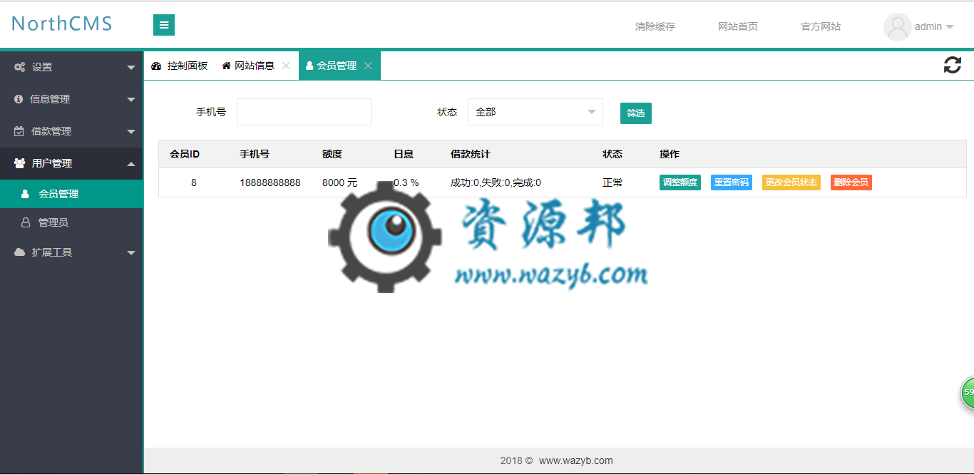 基于ThinkPHP+LayUI框架开发的小额借贷系统WAP手机版PHP源码插图7
