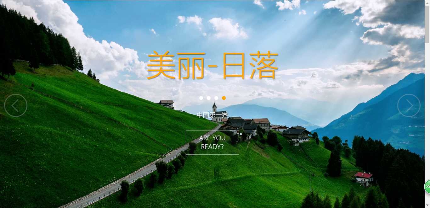 基于Laravel框架开发的旅游网站管理系统PHP源码-Ai搜码网