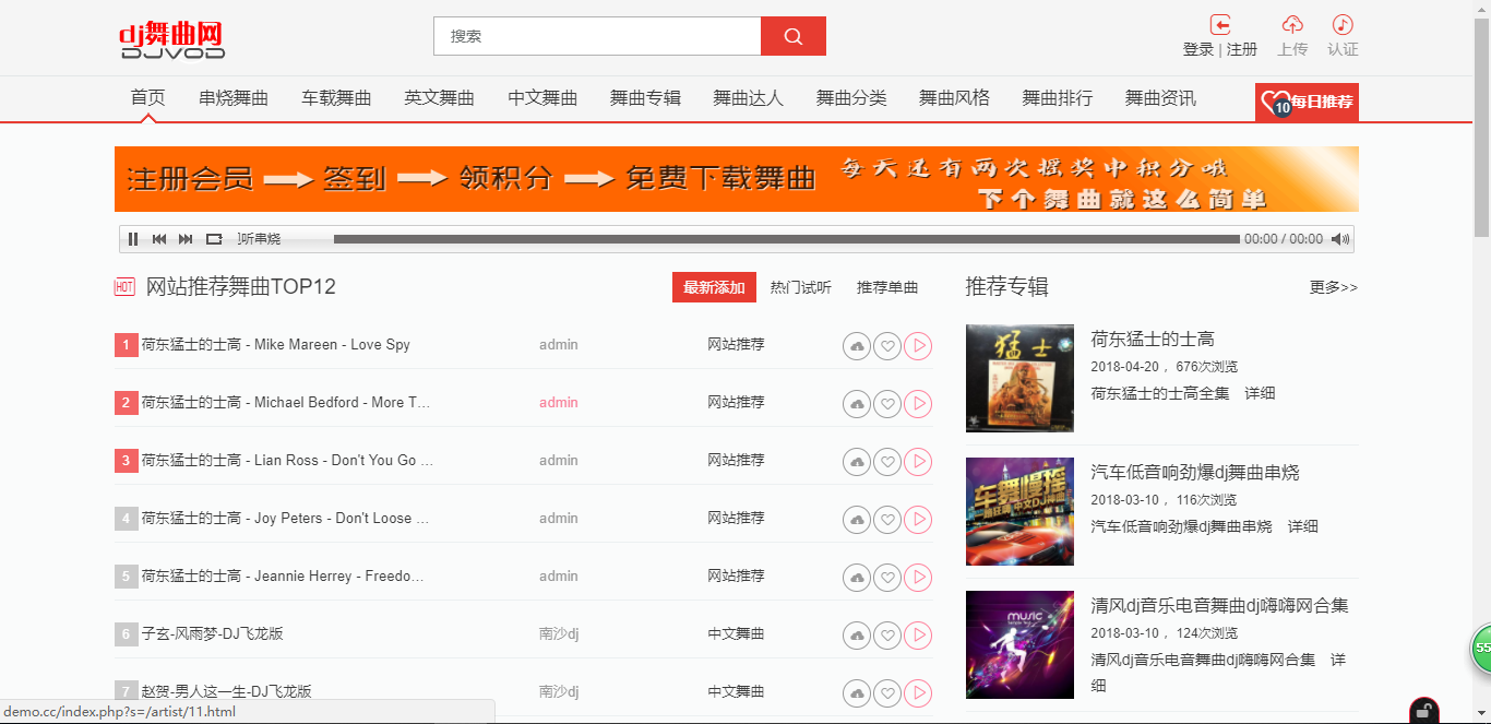 基于ThinkPHP5框架开发的响应式在线音乐播放网站PHP源码+WAP手机端|在线支付+会员购买+音乐上传-Ai搜码网