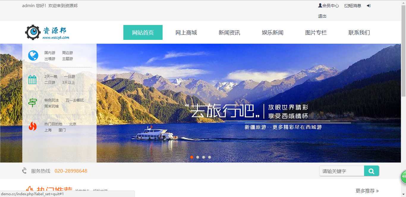 基于ThinkPHP5框架开发的多功能内容管理系统PHP源码-Ai搜码网