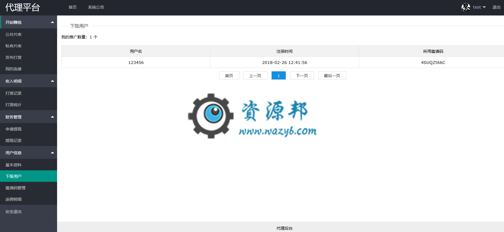 最新LayUI框架开发的响应式视频打赏平台系统PHP源码+代理分销功能+独立代理系统插图7