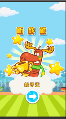 【微擎微赞模块】滚滚足球1.0开源解密版|H5益智闯关小游戏-Ai搜码网