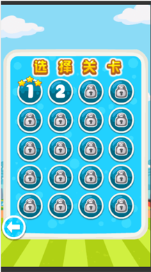 【微擎微赞模块】滚滚足球1.0开源解密版|H5益智闯关小游戏插图3