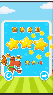 【微擎微赞模块】滚滚足球1.0开源解密版|H5益智闯关小游戏插图4