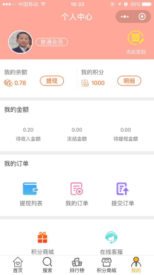 【微擎小程序】淘宝客导购小程序源码V1.9.3部分开源解密去授权版，大幅提升打开速度插图4