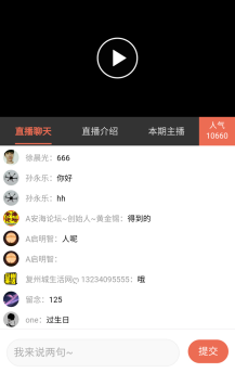 【微擎微赞模块】思远地方门户CMS8.7.4|新版微信门户系统带直播插图5