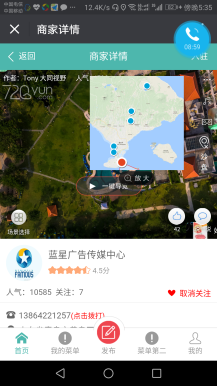 【微擎微赞模块】同城商家1.7微擎原版功能模块+商家入驻+分销商城+优惠券插图3