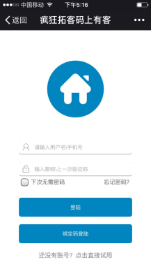 【微擎微赞模块】疯狂拓客V3.6.1全开源解密版安装更新一体包，新增名片发送插图4
