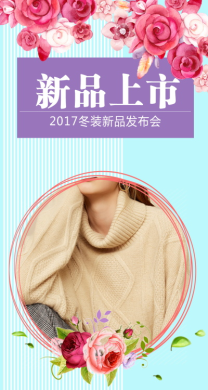 【微擎微赞模块】微商海报3.1会员版|包含海量微商海报模板素材插图1