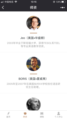 【微擎微赞小程序】【表哥】教育培训小程序6.2+小程序前端+后端|教育培训行业通用小程序插图1