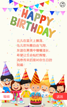 【微擎小程序】祝福贺卡小程序V4.6.4前后端完整源码，上个版本增加4套元旦贺卡，没有元旦分类的请先点击导入内置分类插图2