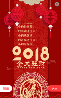 【微擎小程序】祝福贺卡小程序V4.6.4前后端完整源码，上个版本增加4套元旦贺卡，没有元旦分类的请先点击导入内置分类插图1