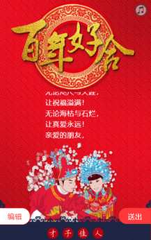 【微擎小程序】祝福贺卡小程序V4.6.4前后端完整源码，上个版本增加4套元旦贺卡，没有元旦分类的请先点击导入内置分类插图3