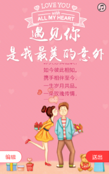 【微擎小程序】祝福贺卡小程序V4.6.4前后端完整源码，上个版本增加4套元旦贺卡，没有元旦分类的请先点击导入内置分类插图5