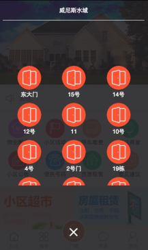 【微擎微赞模块】微小区9.8.7全开源解密版，后台可自动生成小程序前端代码，重点深入开发人脸识别门禁插图2